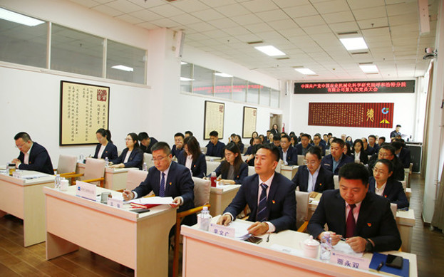 標(biāo)題:呼和浩特分院召開(kāi)黨員大會(huì)完成“兩委”換屆選舉工作
瀏覽次數(shù):1168
發(fā)表時(shí)間:2026-04-28